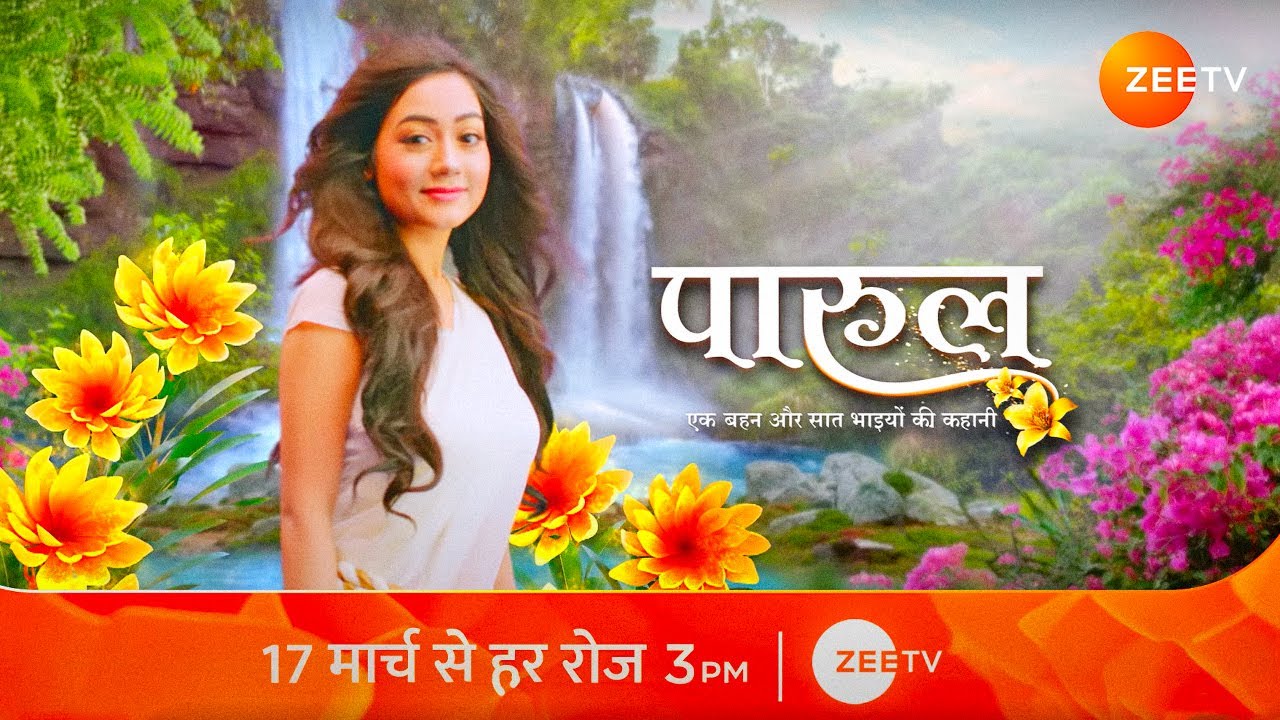 Parul (Zee tv) Parul (Zee tv)