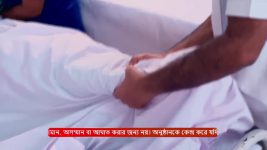 Puber Moyna S01 E235 1st March 2025