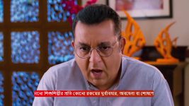 Puber Moyna S01 E254 24th March 2025