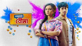 Video Bouma (Sun Bangla)