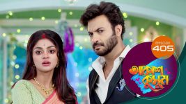 Akash Kusum (Sun Bangla) S01 E405 12th March 2025