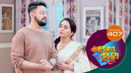 Akash Kusum (Sun Bangla) S01 E407 14th March 2025