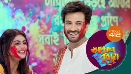 Akash Kusum (Sun Bangla) S01 E412 19th March 2025