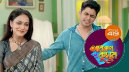 Akash Kusum (Sun Bangla) S01 E419 26th March 2025