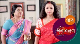 Debi Boron (Sun Bangla) S01 E164 14th March 2025