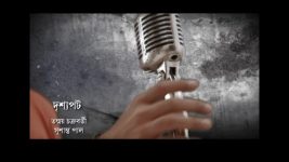 Gaaner Opare (Star Jalsha) S01 E03 Kamalika Forgets Baishe Shrabon