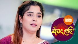 Jayang Dehi (Sun Bangla) S01 E185 14th March 2025