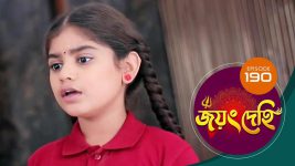 Jayang Dehi (Sun Bangla) S01 E190 19th March 2025