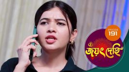 Jayang Dehi (Sun Bangla) S01 E191 20th March 2025