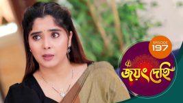 Jayang Dehi (Sun Bangla) S01 E197 26th March 2025