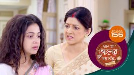 Kon Se Aalor Swapno Niye (Sun Bangla) S01 E156 6th March 2025