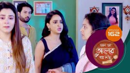 Kon Se Aalor Swapno Niye (Sun Bangla) S01 E162 12th March 2025