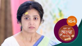 Kon Se Aalor Swapno Niye (Sun Bangla) S01 E164 14th March 2025