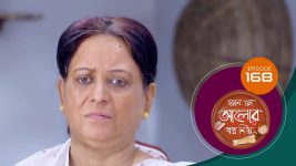 Kon Se Aalor Swapno Niye (Sun Bangla) S01 E168 18th March 2025