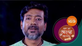 Kon Se Aalor Swapno Niye (Sun Bangla) S01 E169 19th March 2025