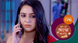Kon Se Aalor Swapno Niye (Sun Bangla) S01 E176 26th March 2025