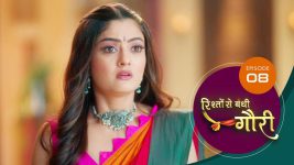 Rishon Se Bandi Gauri S01 E08 17th March 2025