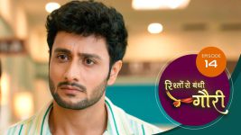 Rishon Se Bandi Gauri S01 E14 23rd March 2025