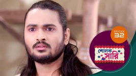 Sholok Saree S01 E32 14th March 2025