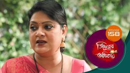 Sindoorer Adhikar S01 E158 14th March 2025