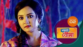 Video Bouma (Sun Bangla) S01 E02 18th March 2025