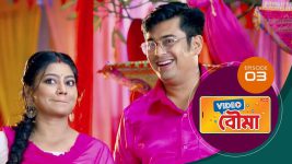 Video Bouma (Sun Bangla) S01 E03 19th March 2025