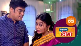 Video Bouma (Sun Bangla) S01 E05 21st March 2025