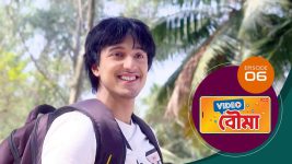 Video Bouma (Sun Bangla) S01 E06 22nd March 2025