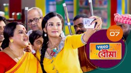 Video Bouma (Sun Bangla) S01 E07 23rd March 2025