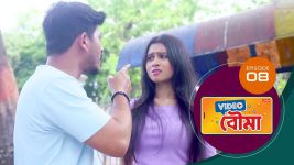 Video Bouma (Sun Bangla) S01 E08 24th March 2025