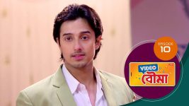 Video Bouma (Sun Bangla) S01 E10 26th March 2025