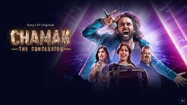 Chamak (Sonyliv)