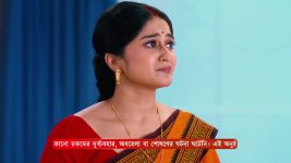 Amar Sangi (Zee Bangla) S01 E218 22nd April 2025