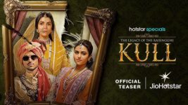 Kull (JioHotstar)