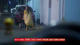 Mittir Bari S01 E125 19th April 2025