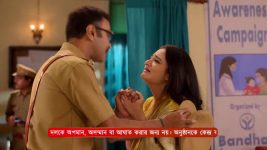 Mittir Bari S01 E126 21st April 2025