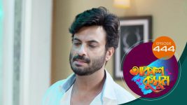 Akash Kusum (Sun Bangla) S01 E444 21st April 2025