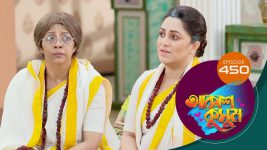 Akash Kusum (Sun Bangla) S01 E451 28th April 2025
