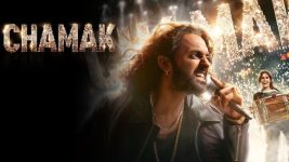 Chamak (Sonyliv)