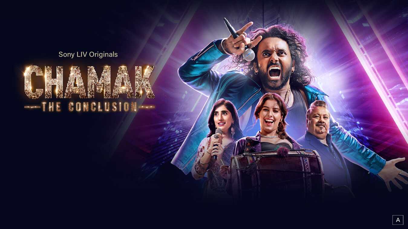 Chamak (Sonyliv)