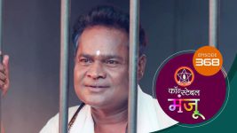 Constable Manju (Sun Marathi) S01 E368 23rd April 2025