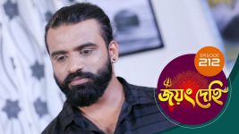 Jayang Dehi (Sun Bangla) S01 E212 10th April 2025