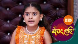 Jayang Dehi (Sun Bangla) S01 E219 17th April 2025