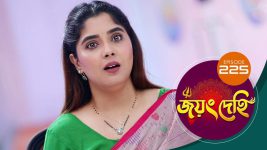 Jayang Dehi (Sun Bangla) S01 E225 23rd April 2025