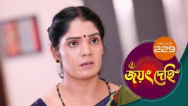 Jayang Dehi (Sun Bangla) S01 E230 28th April 2025