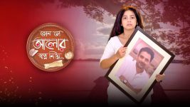 Kon Se Aalor Swapno Niye (Sun Bangla) S01 E183 2nd April 2025