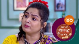 Kon Se Aalor Swapno Niye (Sun Bangla) S01 E190 9th April 2025