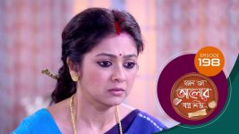 Kon Se Aalor Swapno Niye (Sun Bangla) S01 E198 17th April 2025