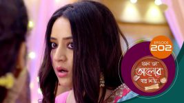 Kon Se Aalor Swapno Niye (Sun Bangla) S01 E202 21st April 2025