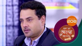 Kon Se Aalor Swapno Niye (Sun Bangla) S01 E209 28th April 2025